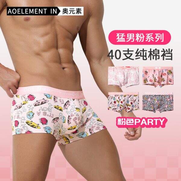 Men's pure cotton underwear - Image 2
