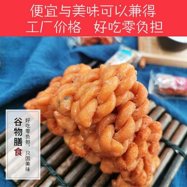 Crispy fried snacks - Image 4