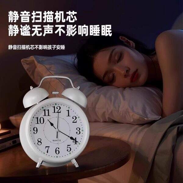 Student specific wake-up alarm clock - Image 4