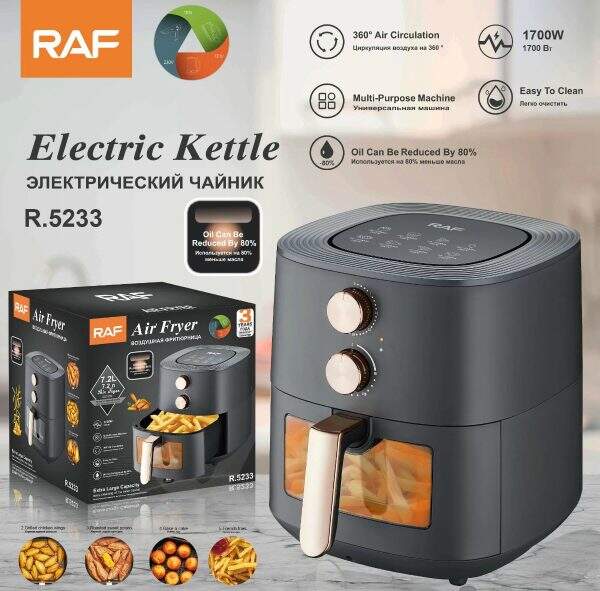 Multipurpose oil-free fryer 7.2 liters - Image 1