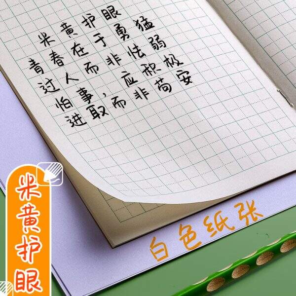Homework book, vocabulary book - Image 3