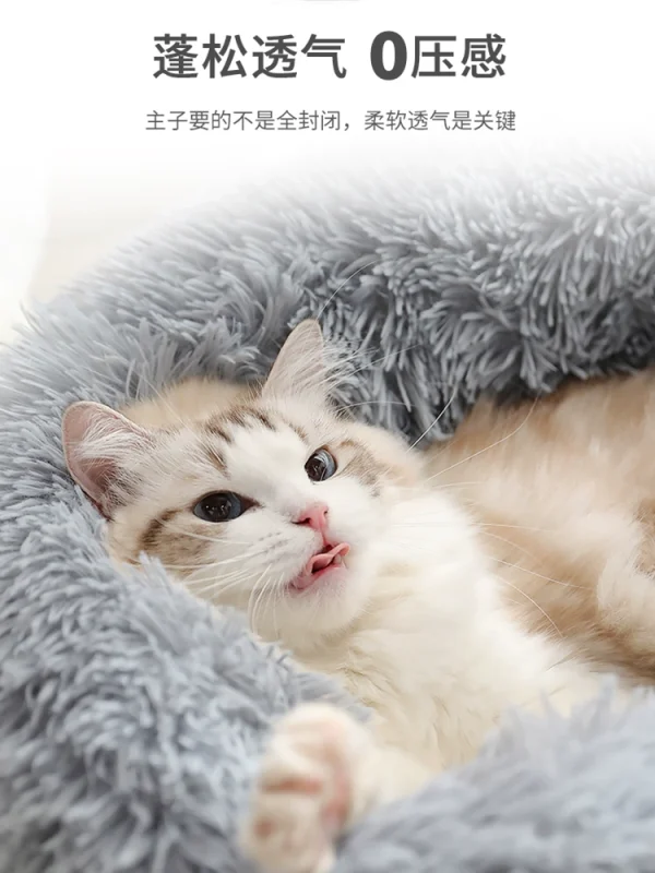 Cat bed, warmth, dog bed - Image 2