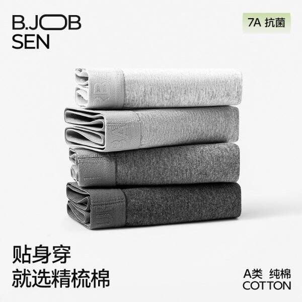 Men's cotton underwear - Image 1