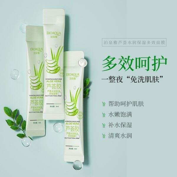 A facial mask that moisturizes, nourishes and softens the skin. - Image 1