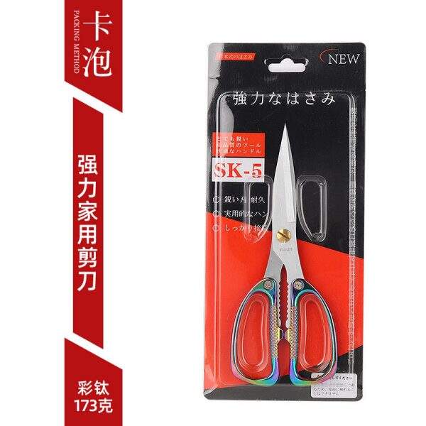 Multi functional kitchen scissors - Image 4