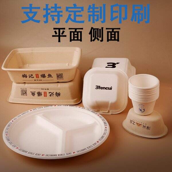 Disposable pulp lunch box - Image 3