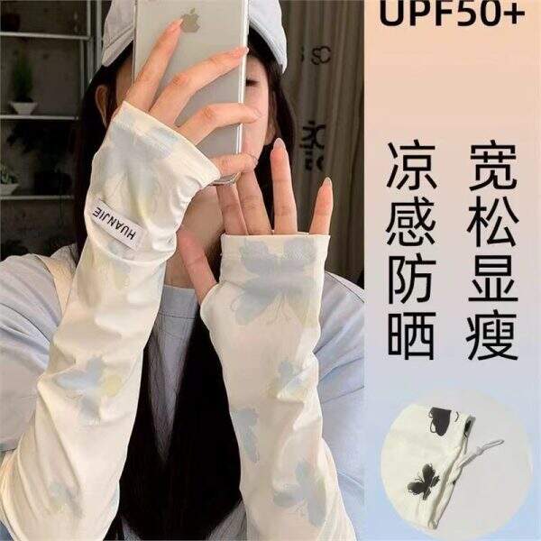 Ice silk sleeves - Image 2