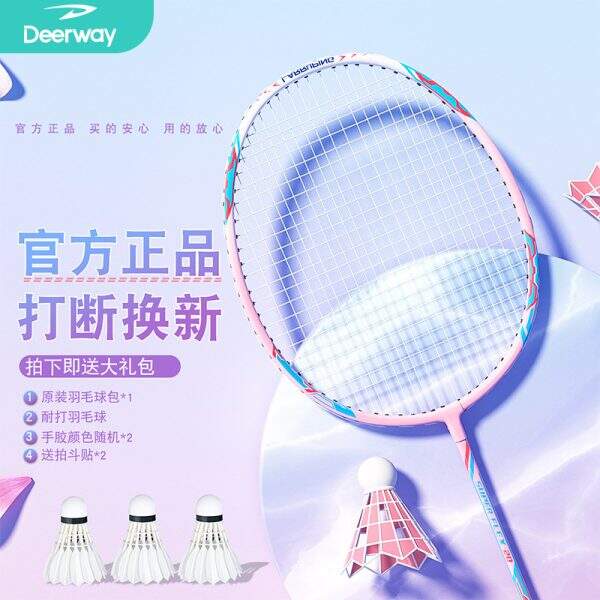 Delhui genuine badminton racket is ultra light and durable - Image 2