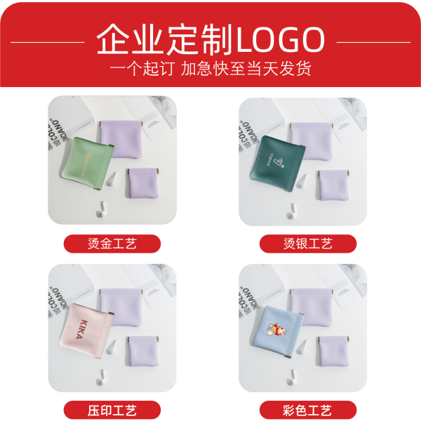 Internal small storage bag for easy carrying - Image 3