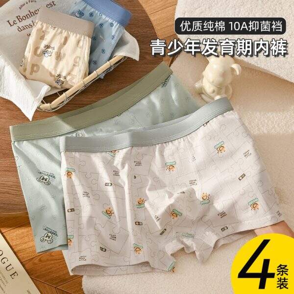 teen underwear - Image 3