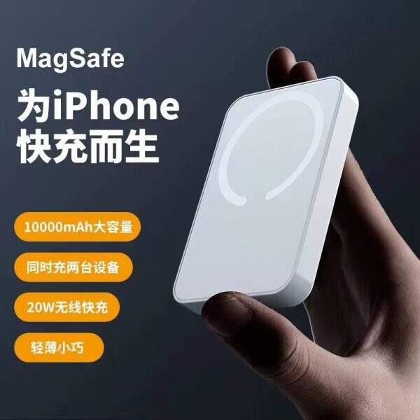 power bank - Image 2