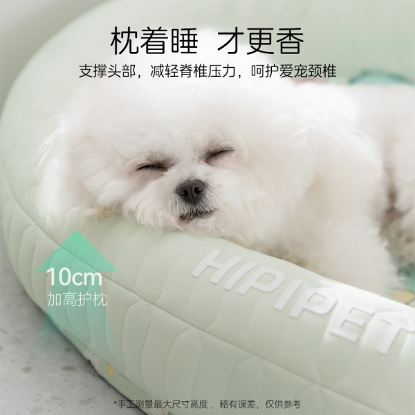 Sleep Mat Dog Mat Small - Image 5