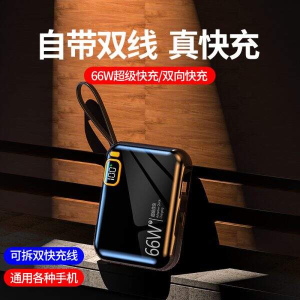 66W High-Speed Power Bank - Image 4