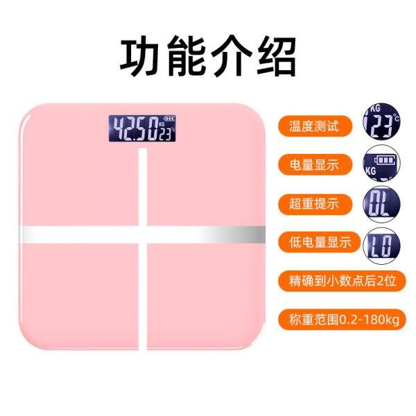 Electronic scale, human body weight scale, household use - Image 2