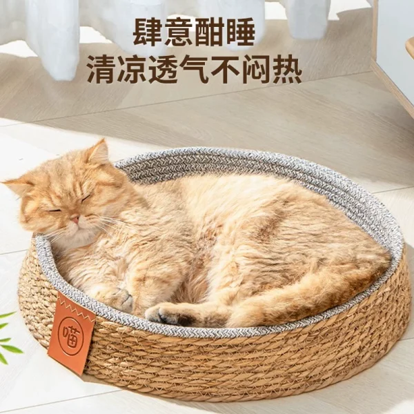 cat bed with universal rattan weaving - Image 4