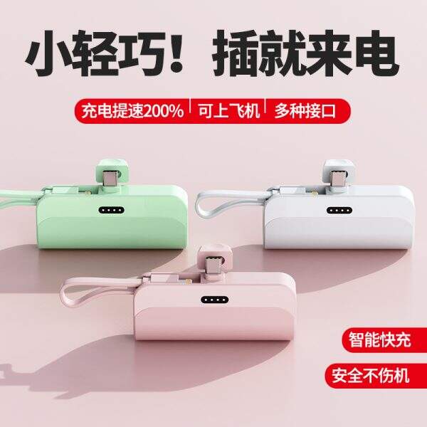 power bank - Image 3