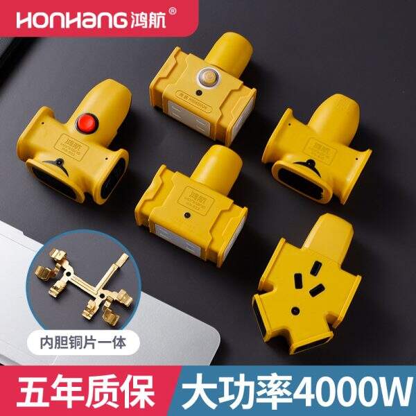High voltage power sockets for construction sites - Image 1