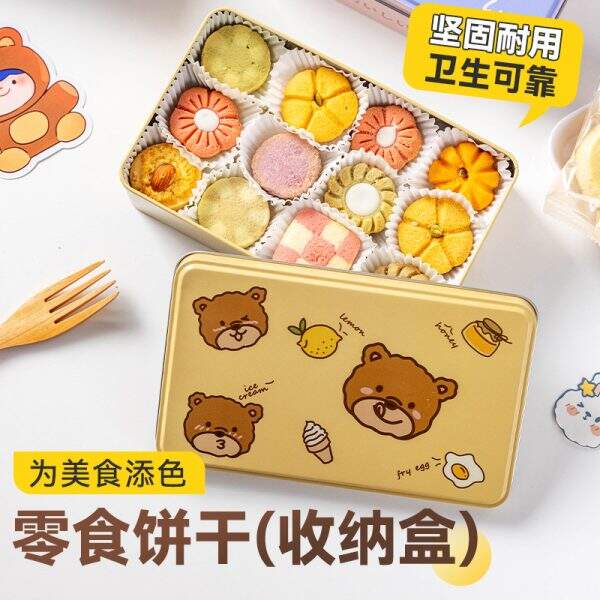 Large box of cookies - Image 1