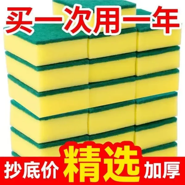 Dishwashing sponge cleaning equipment - Image 1