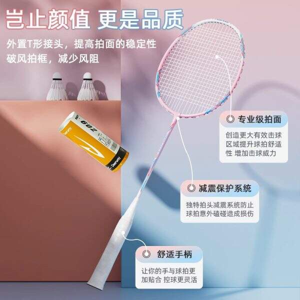 Delhui genuine badminton racket is ultra light and durable - Image 4
