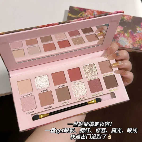 Matte pearlescent eye shadow plate - Image 1