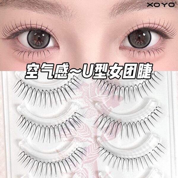 eyelash - Image 3