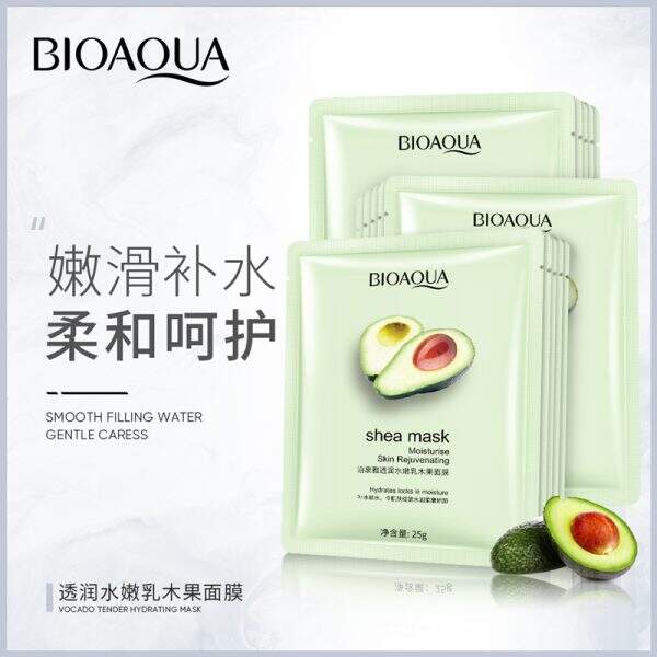 Deep moisturizing skin care facial mask - Image 1
