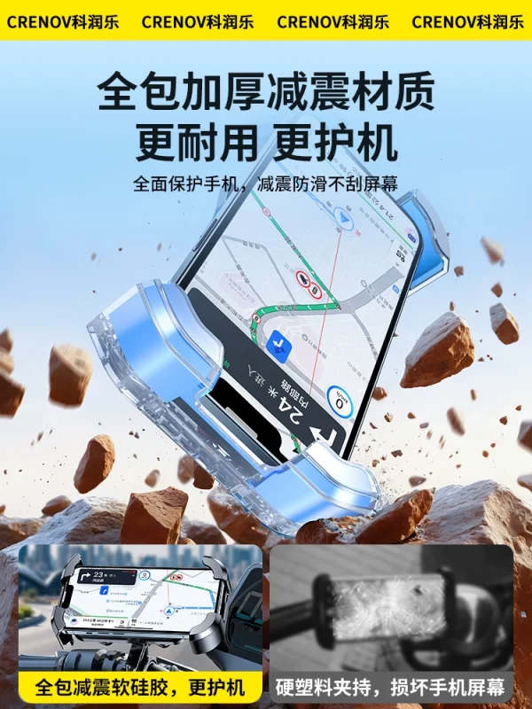 Glass Mounted Phone Holder For Motorcycle - Image 4