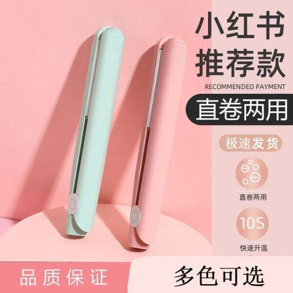 Portable Mini Curler - Image 3