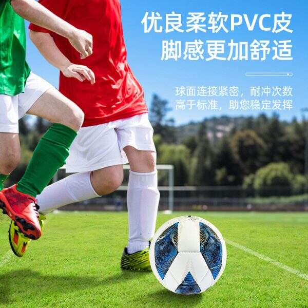Football PVC - Image 2