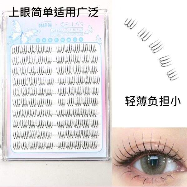 eyelash - Image 1