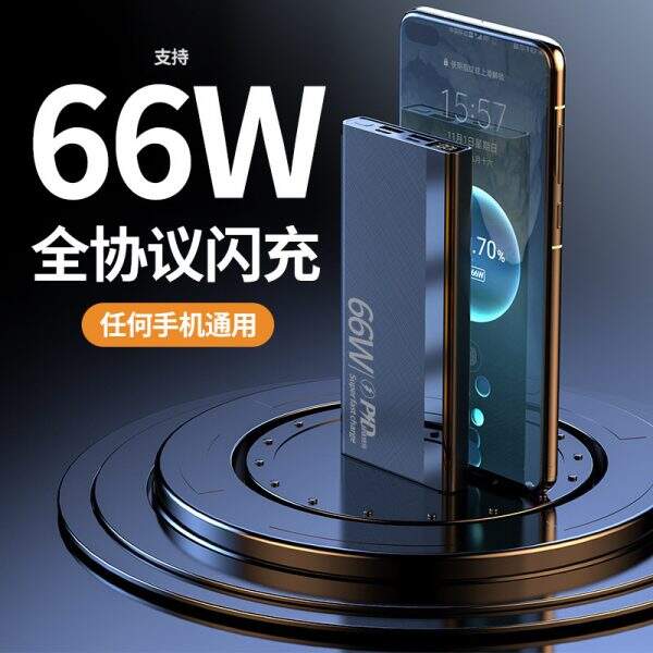 power bank - Image 4