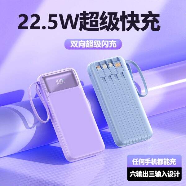 Fast charging power bank - Image 3