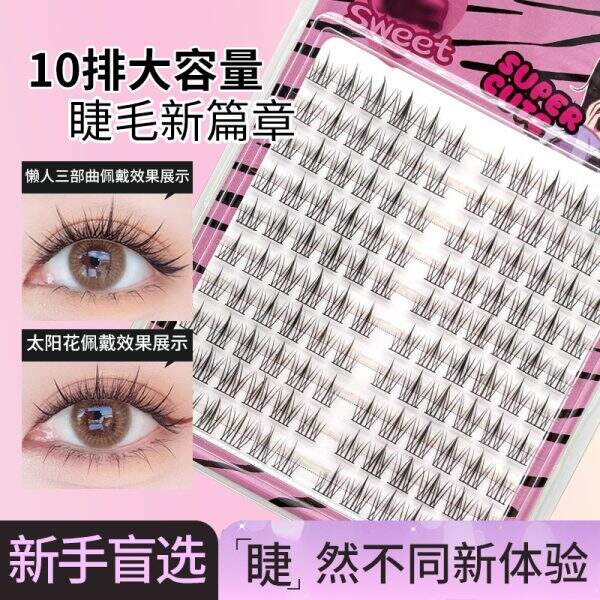 eyelash - Image 2