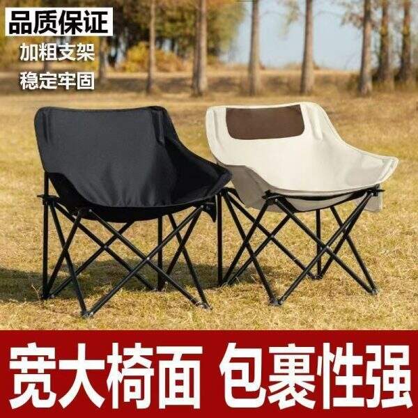 Outdoor camping folding chair - Image 2