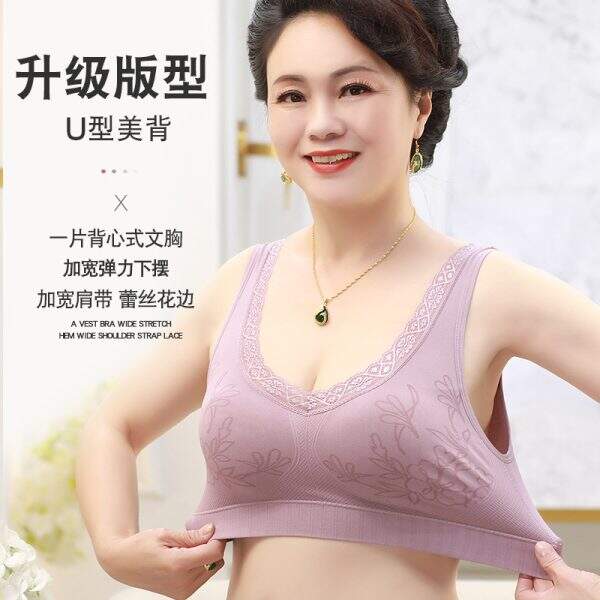 Underwear without underwire bra for women - Image 2