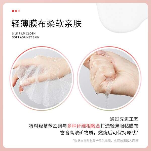 Moisturizing facial mask - Image 4