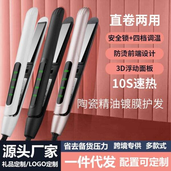 Multi purpose curling iron - Image 1