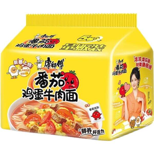 instant noodles - Image 5