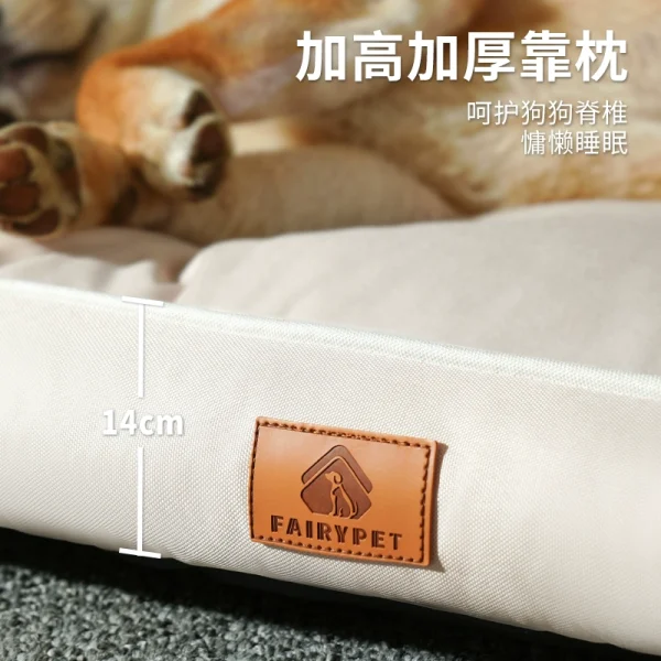 Dog kennel waterproof universal oxford cloth cat bed - Image 3
