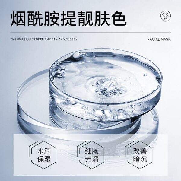A facial mask that moisturizes, nourishes and softens the skin. - Image 4