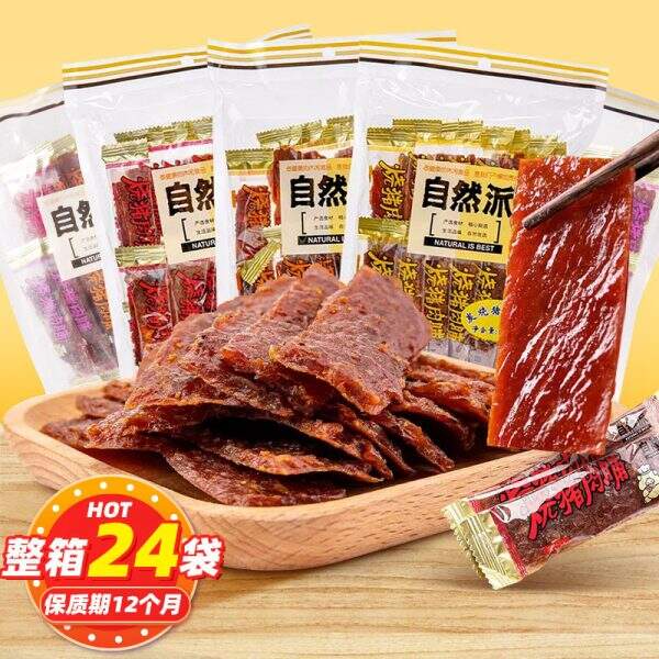 Dried Pork Honey - Image 1