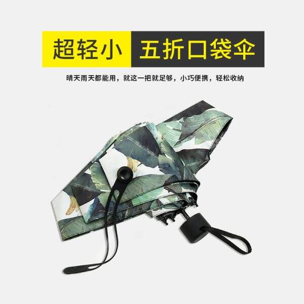 UV resistant umbrella - Image 2