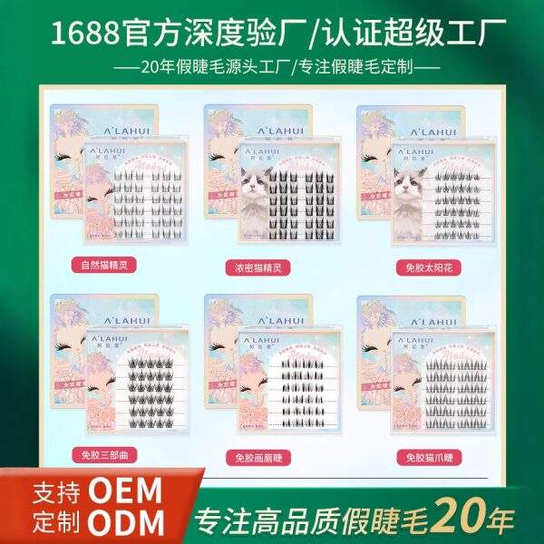 false eyelashes - Image 2