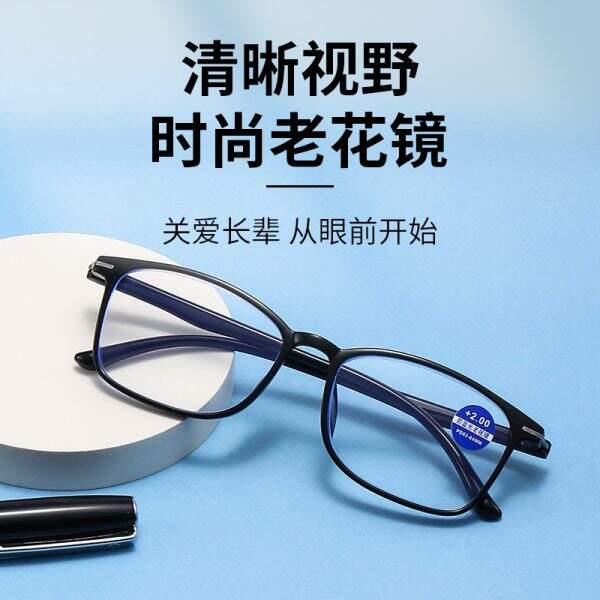 Anti blue light reading glasses - Image 1